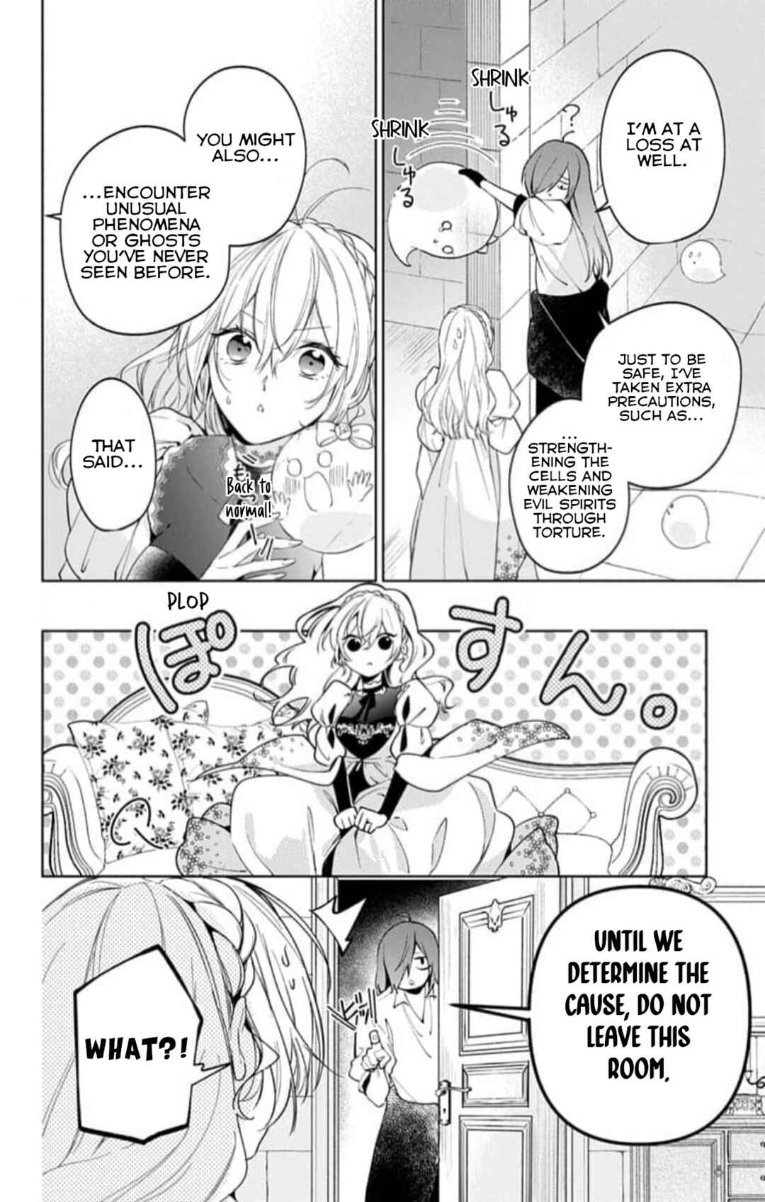Yuureijou no Danna-sama Chapter 20 - Page 11