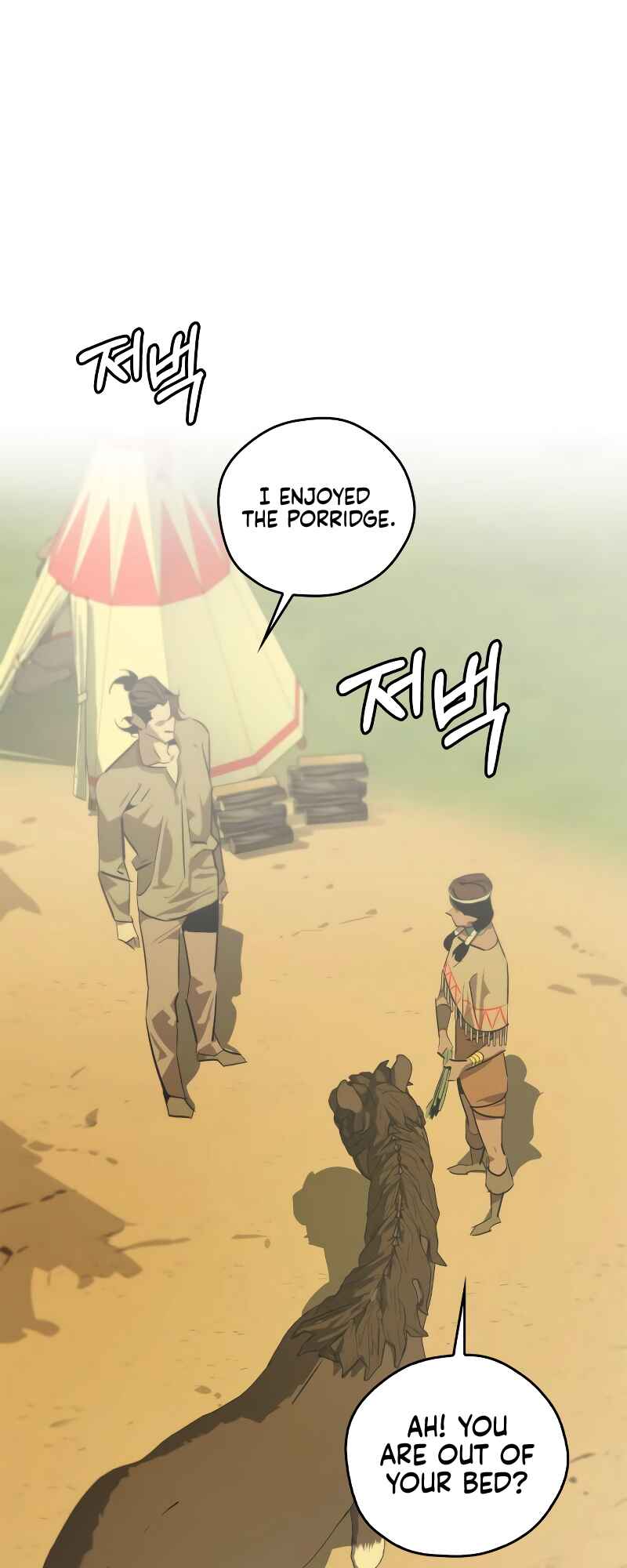 Martial Wild West Chapter 17 - Page 49