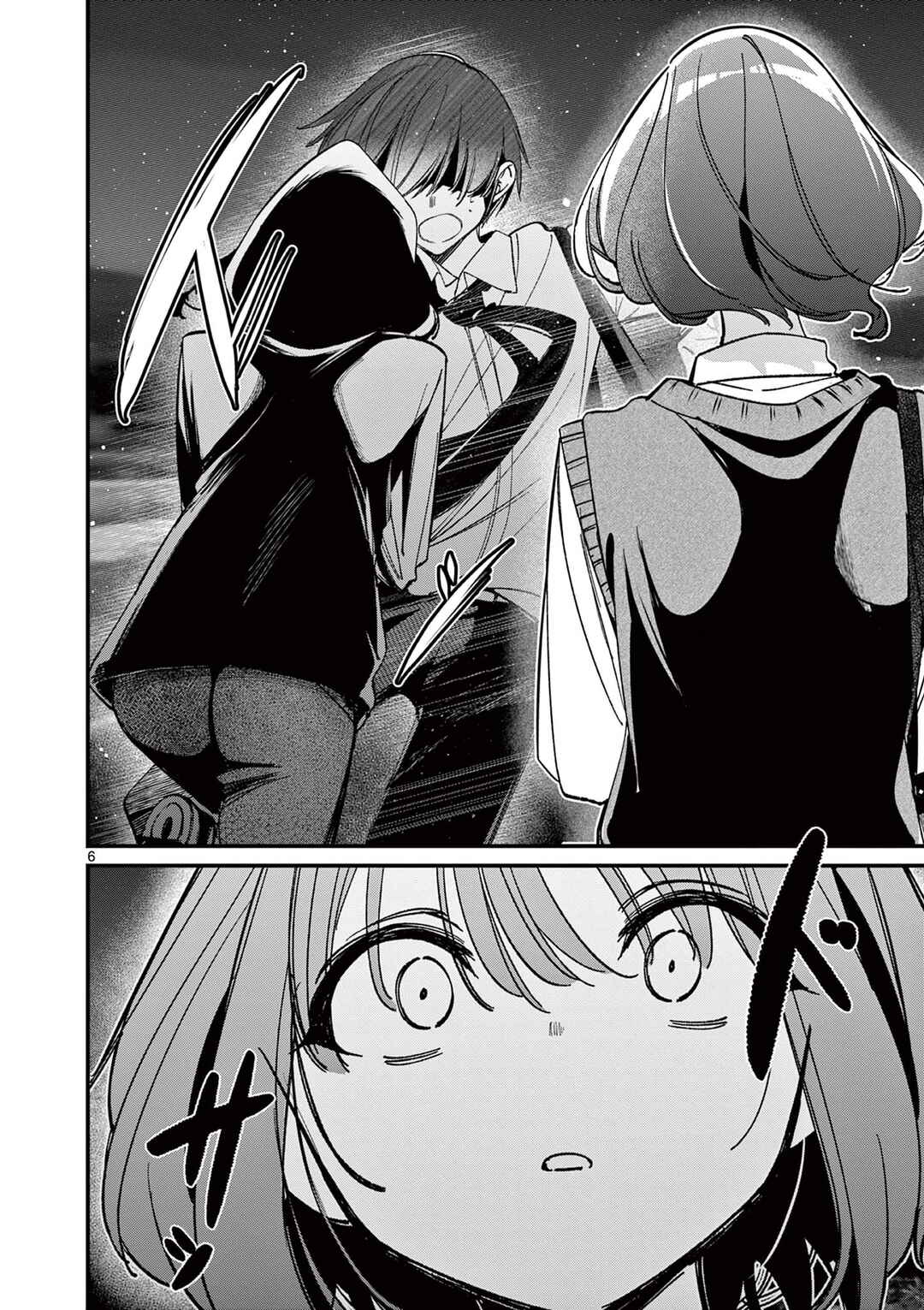 Aitsu no Kanojo Chapter 61 - Page 6