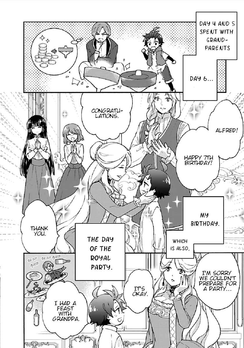 Tensei Shite Inaka de Slow Life wo Okuritai Chapter 41 - Page 12