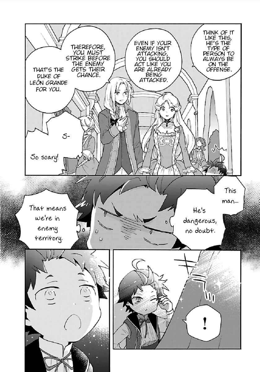 Tensei Shite Inaka de Slow Life wo Okuritai Chapter 41 - Page 18