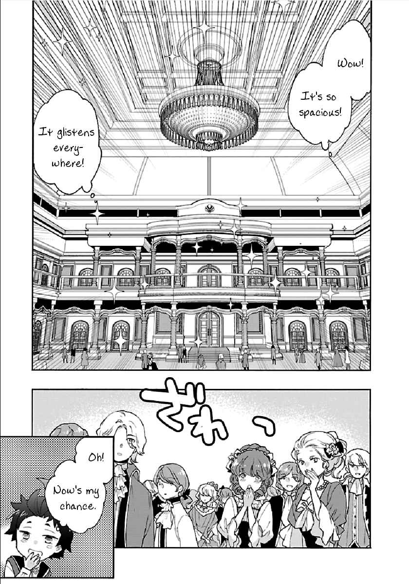 Tensei Shite Inaka de Slow Life wo Okuritai Chapter 41 - Page 19