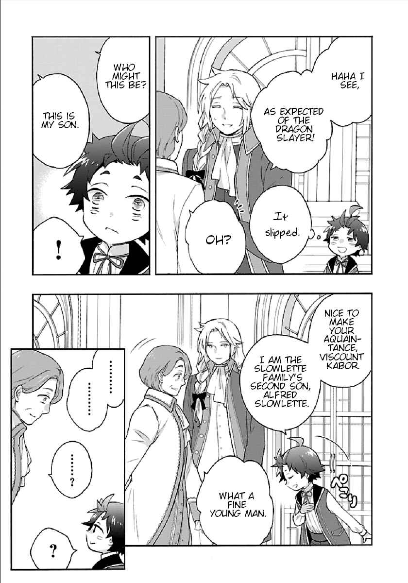 Tensei Shite Inaka de Slow Life wo Okuritai Chapter 41 - Page 21