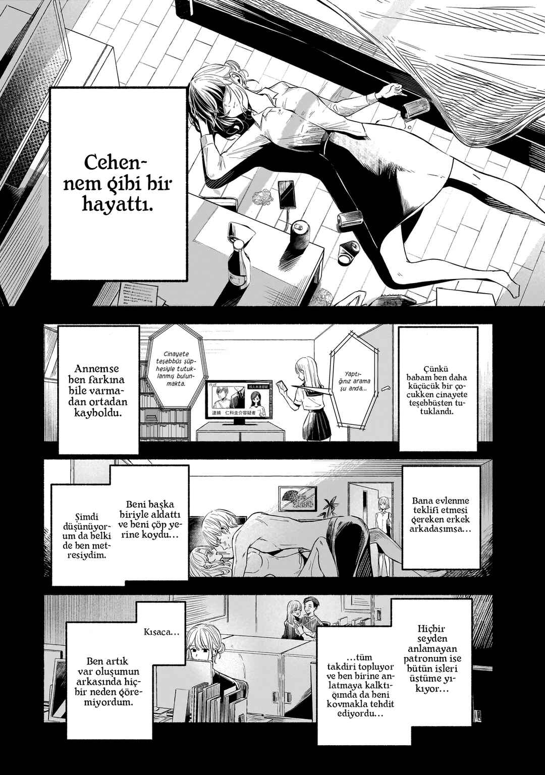 Shinitagari ni Tsugu Koufukuron Chapter ? - Page 5