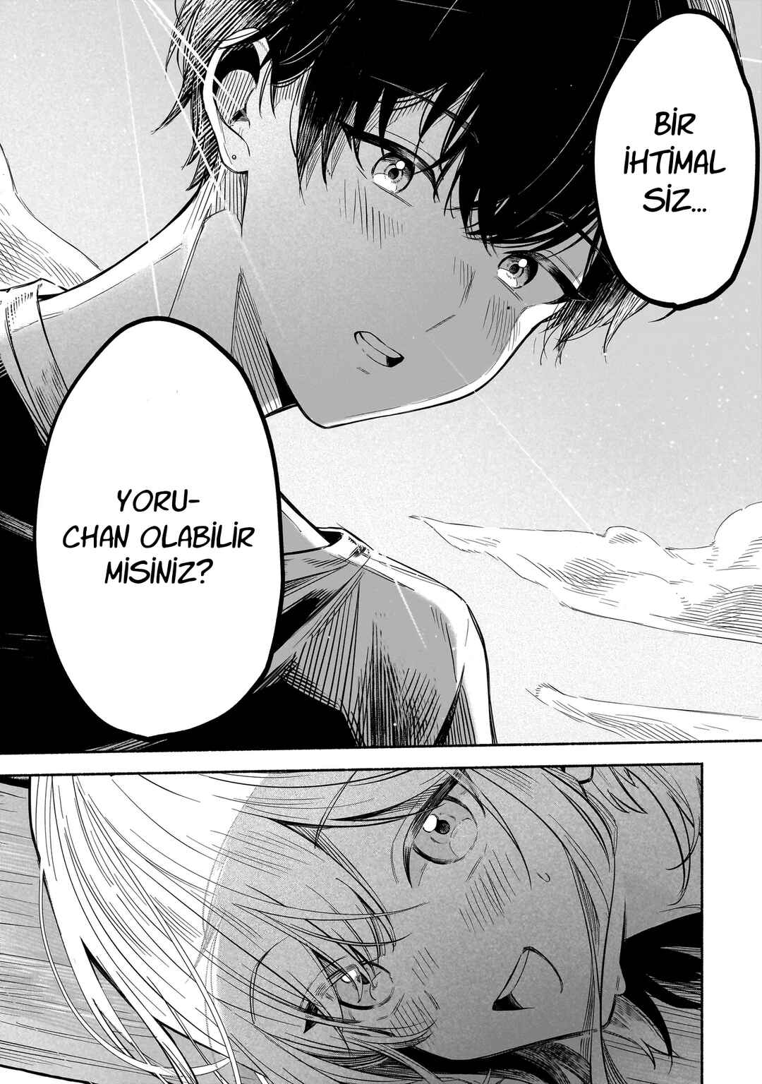 Shinitagari ni Tsugu Koufukuron Chapter ? - Page 8