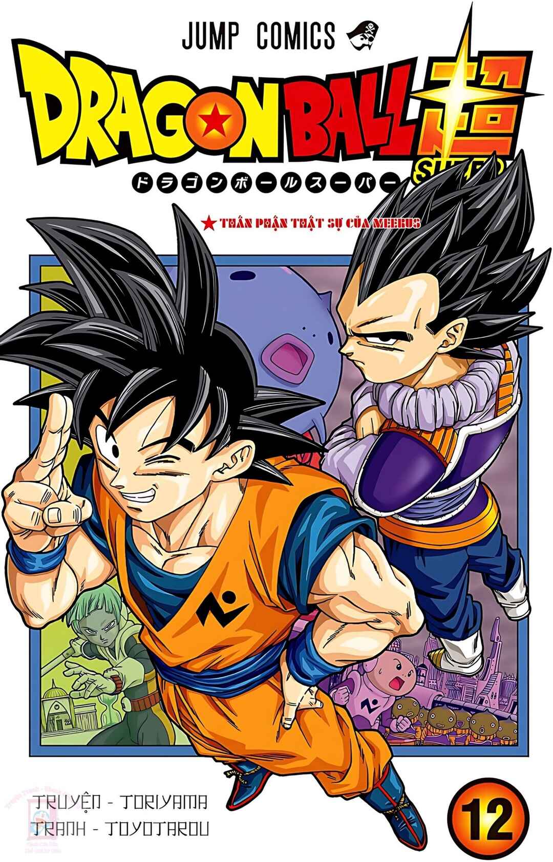 Dragon Ball Super Chapter 53 - Page 1