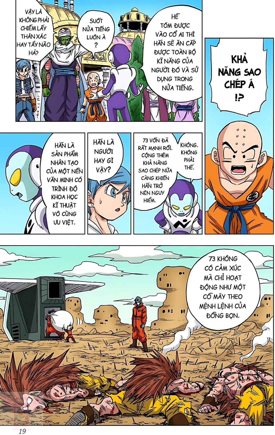 Dragon Ball Super Chapter 53 - Page 14