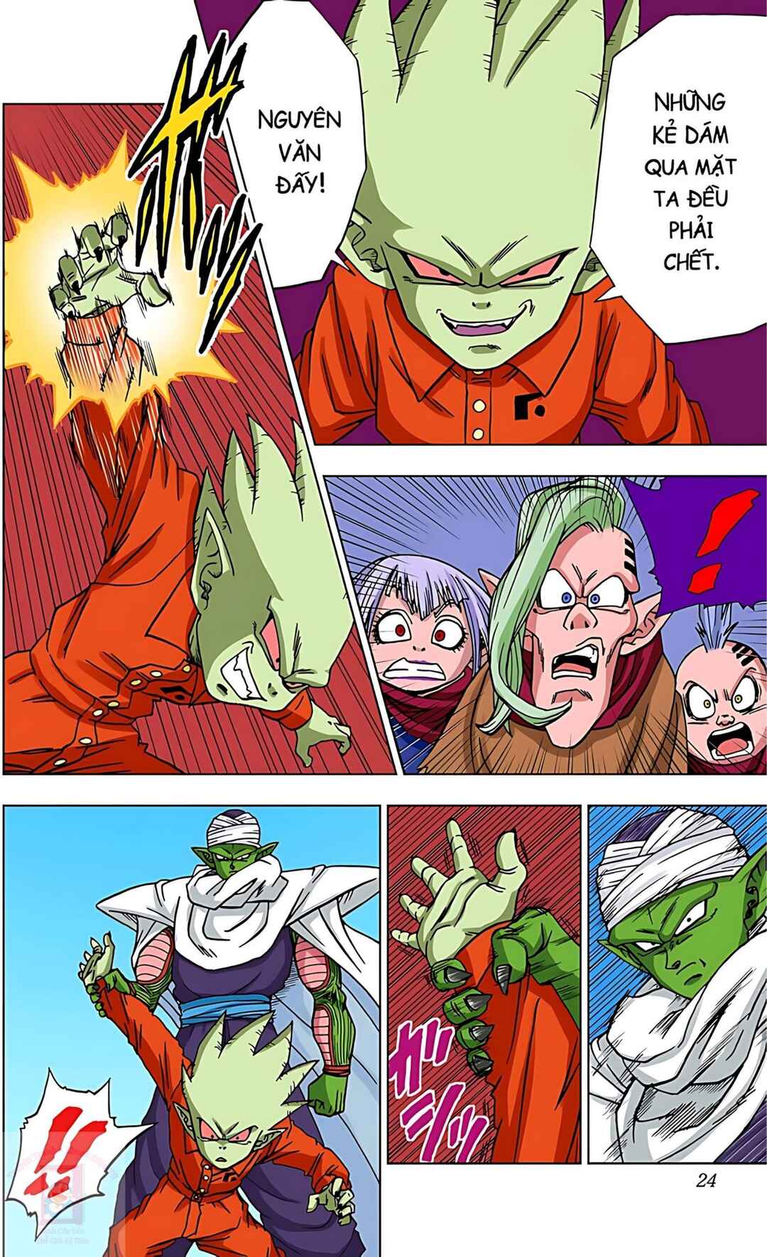 Dragon Ball Super Chapter 53 - Page 19