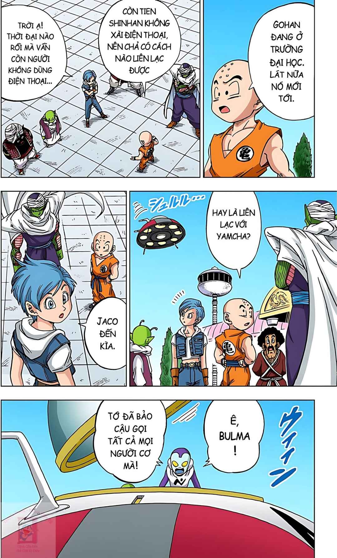 Dragon Ball Super Chapter 53 - Page 3