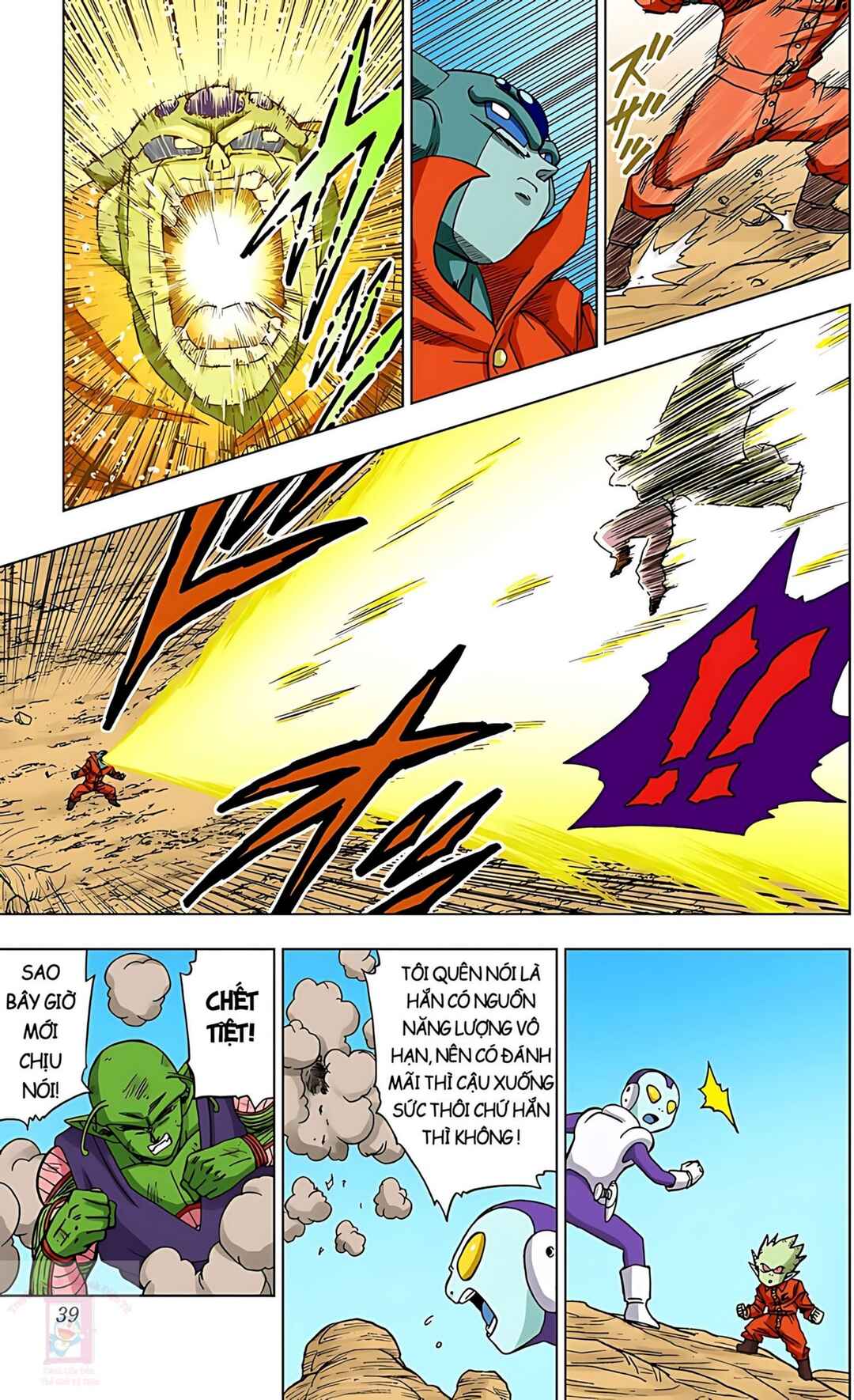 Dragon Ball Super Chapter 53 - Page 34