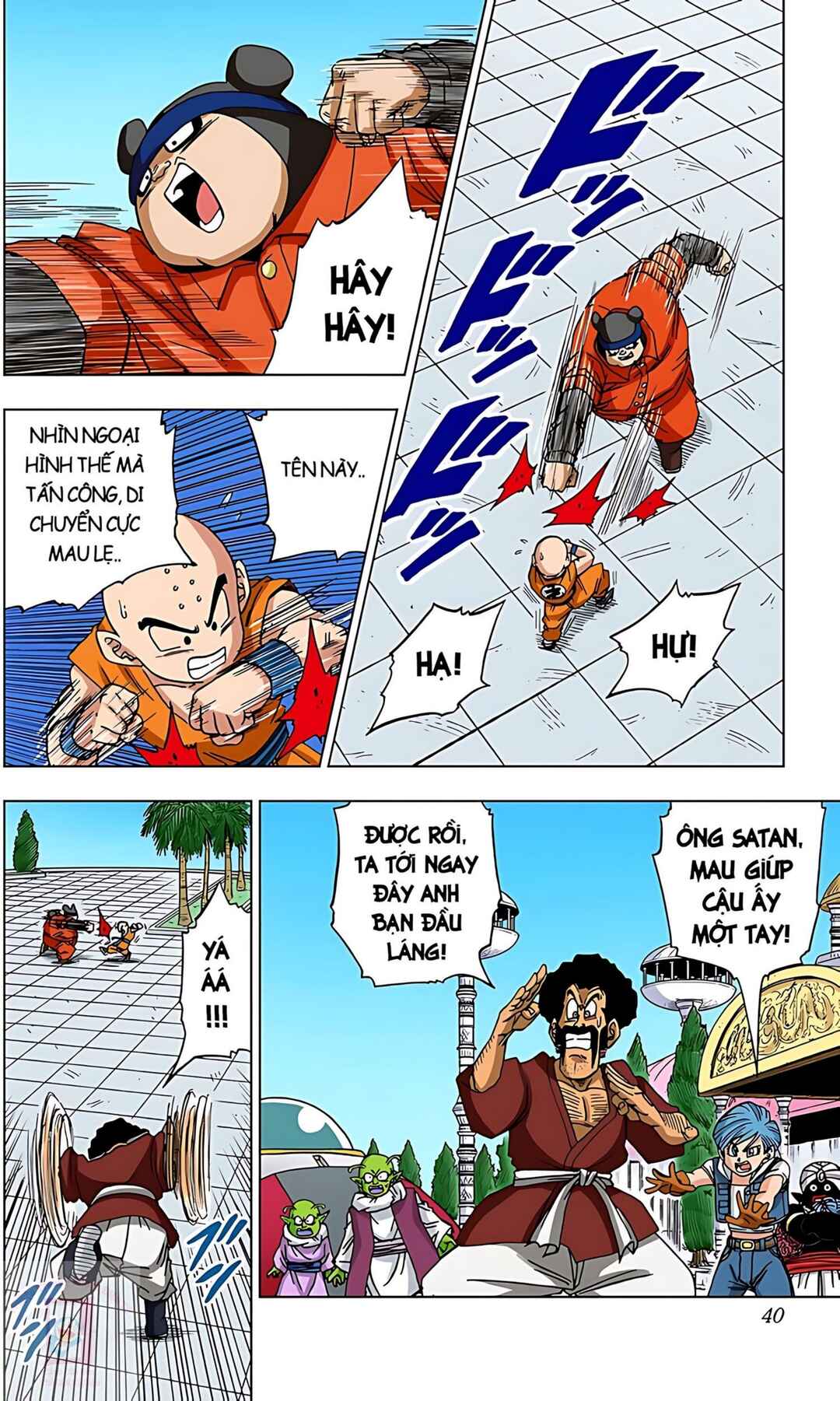 Dragon Ball Super Chapter 53 - Page 35