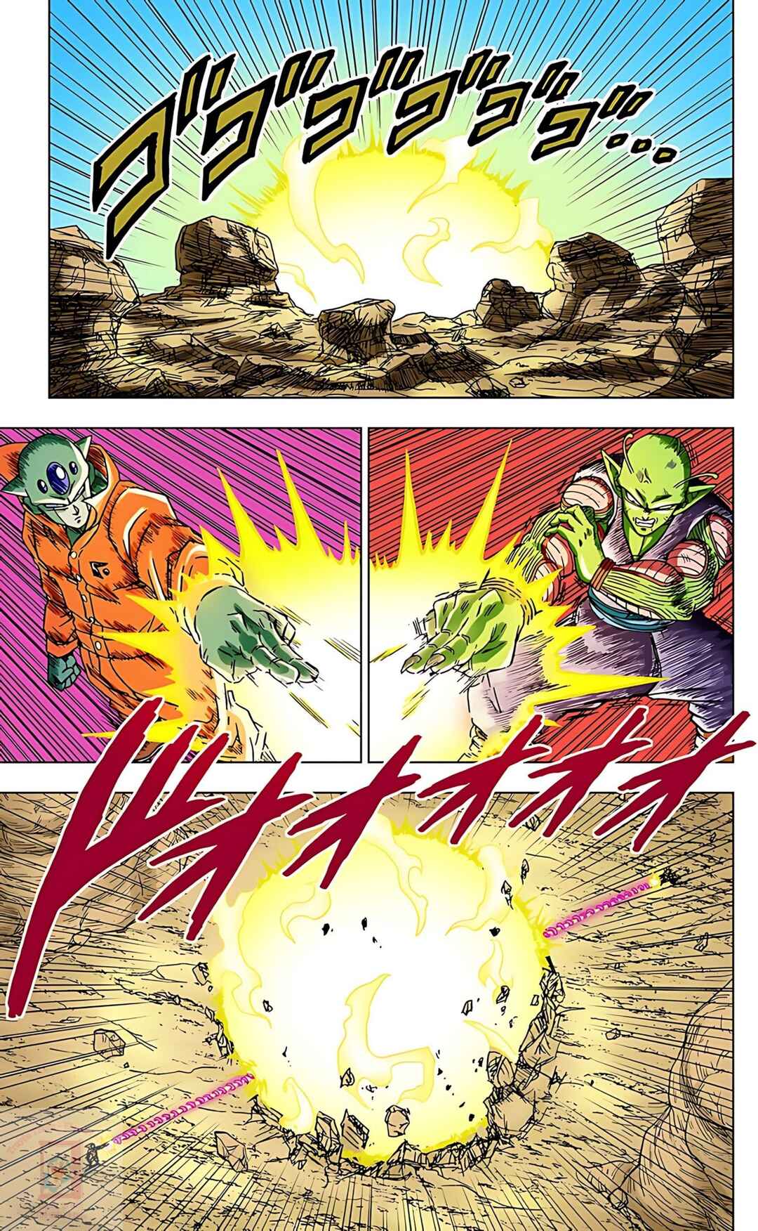 Dragon Ball Super Chapter 53 - Page 38