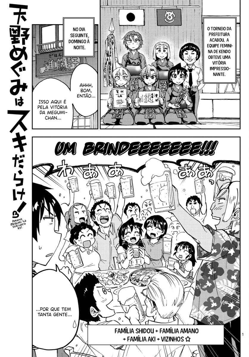 Amano Megumi wa Sukidarake! Chapter 124 - Page 2