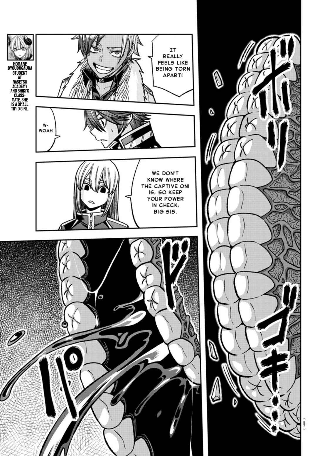Tougen Anki Chapter 125 - Page 3