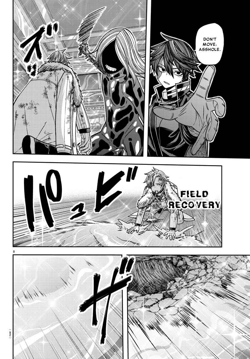 Tougen Anki Chapter 125 - Page 8