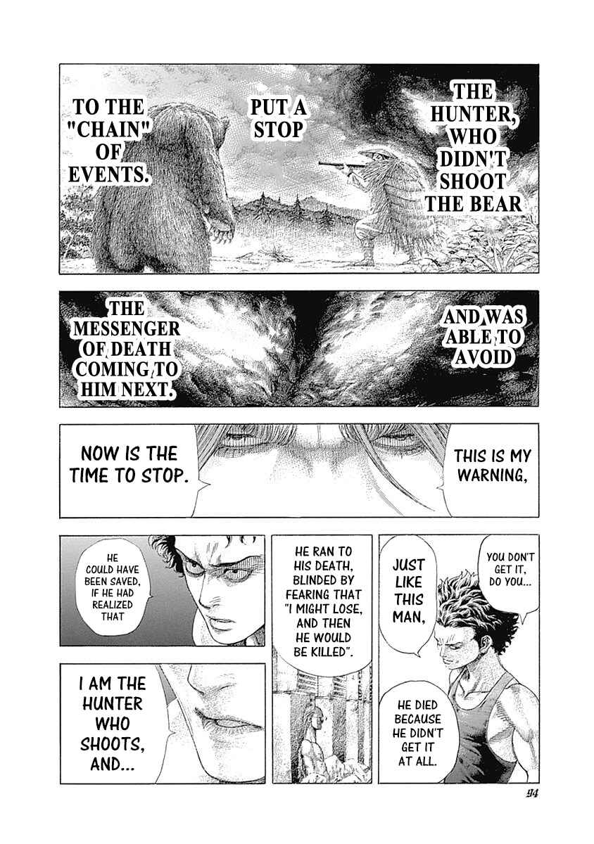 Usogui Chapter 378 - Page 14