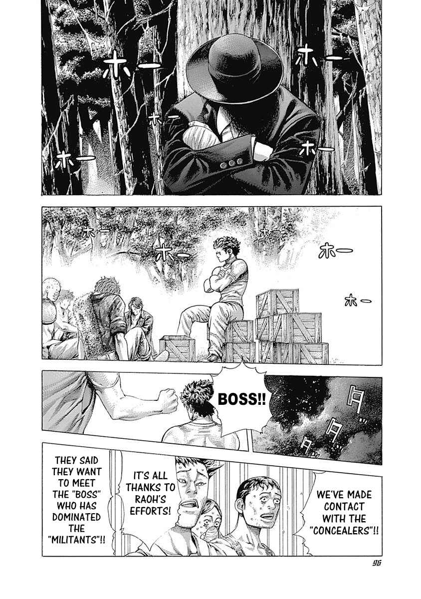 Usogui Chapter 378 - Page 16