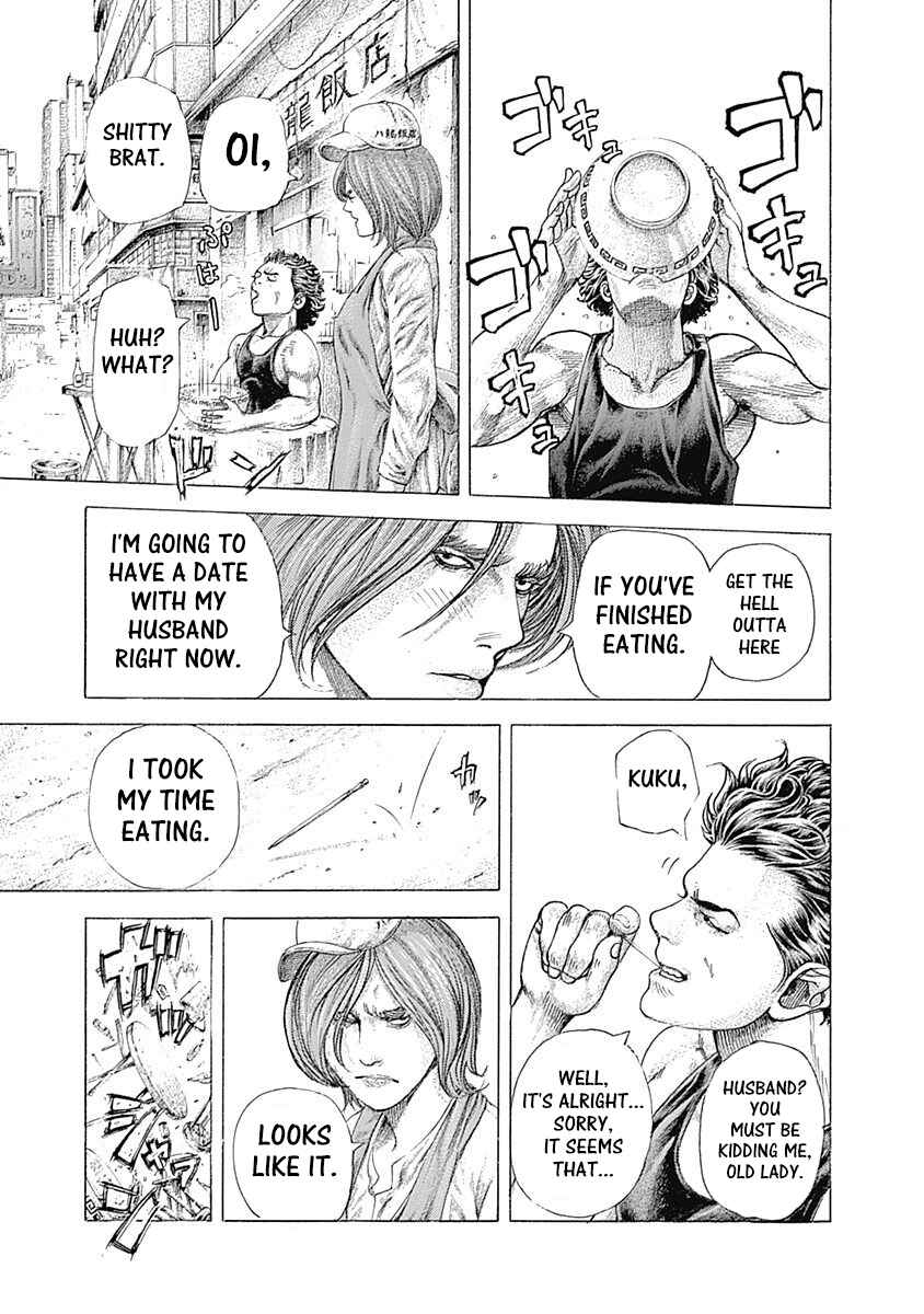 Usogui Chapter 378 - Page 5