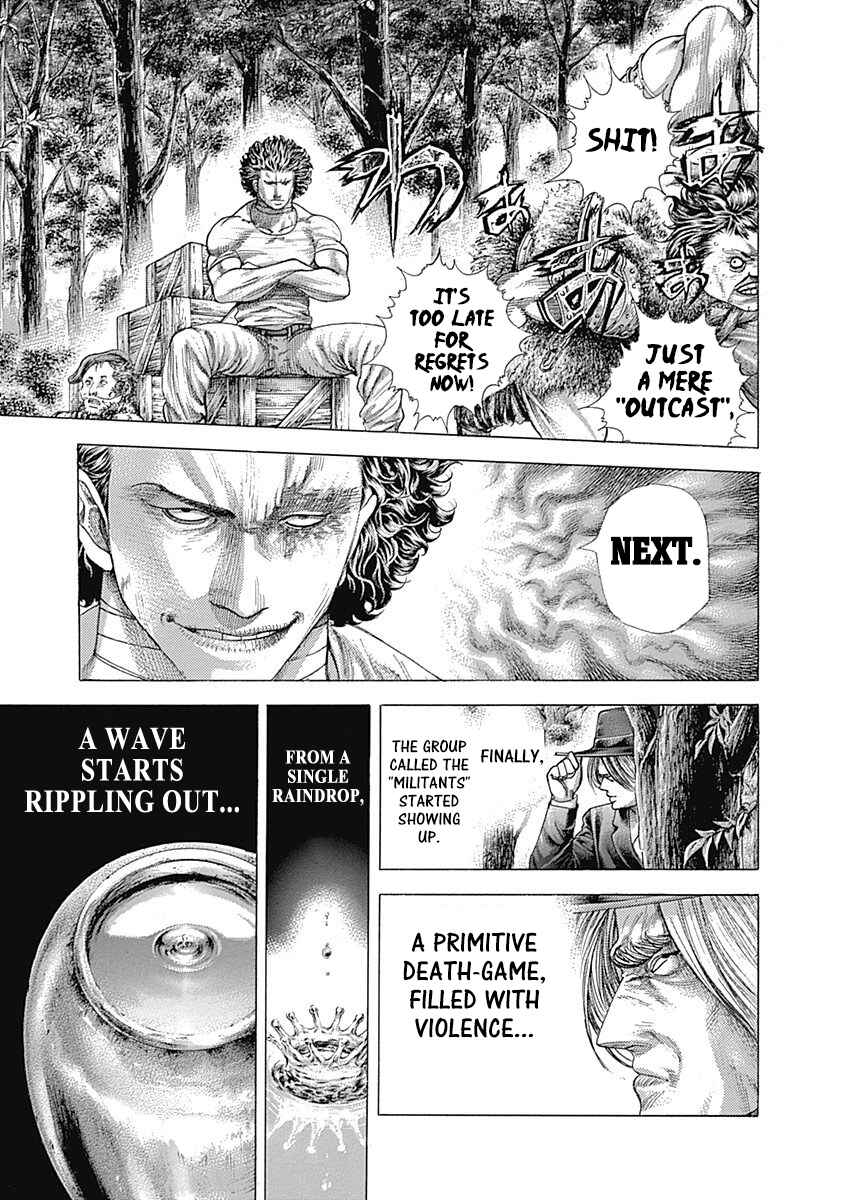 Usogui Chapter 378 - Page 7