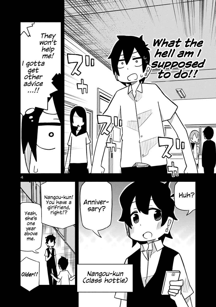 Kawaii Kouhai ni Iwasaretai Chapter 26 - Page 4