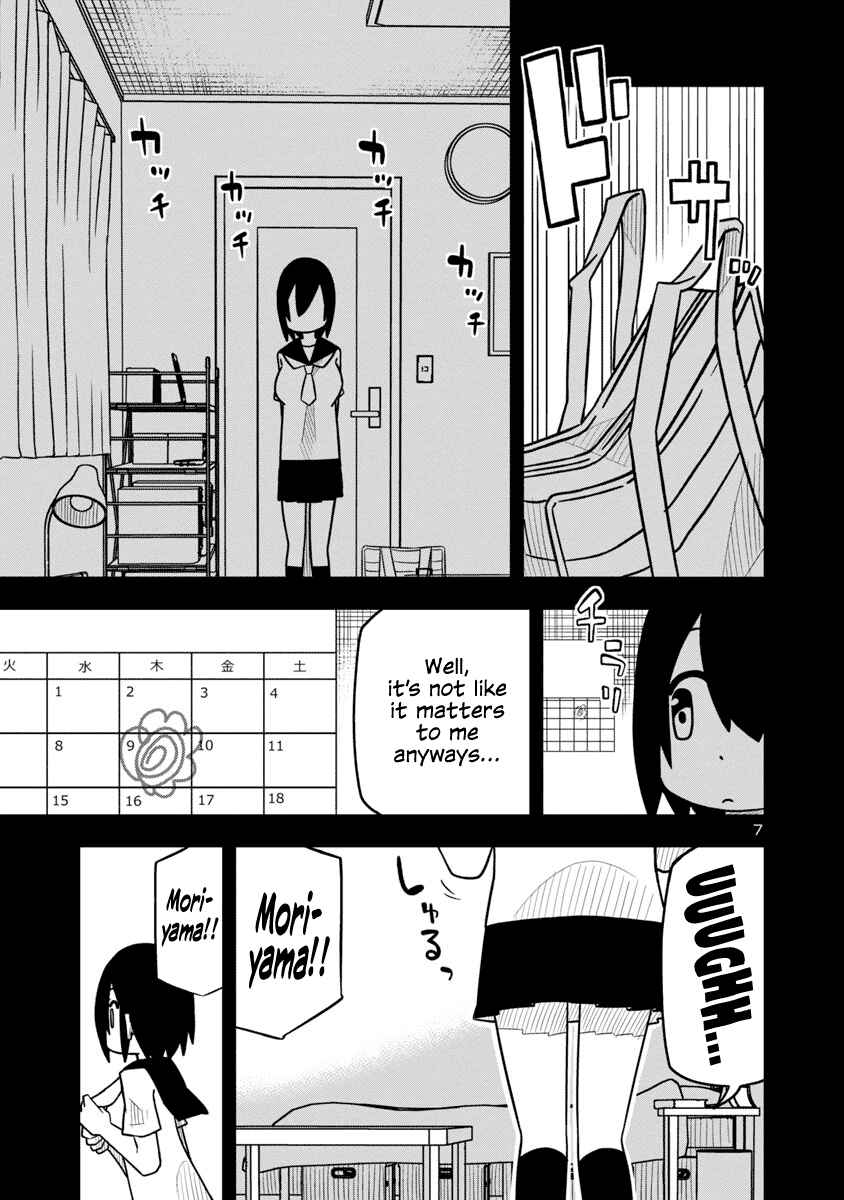 Kawaii Kouhai ni Iwasaretai Chapter 26 - Page 7