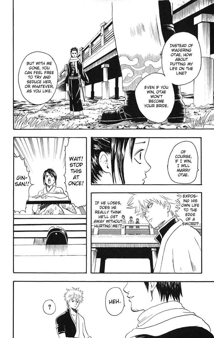 Gintama Chapter 8 - Page 12