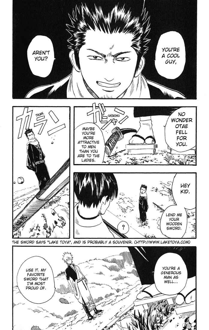 Gintama Chapter 8 - Page 13
