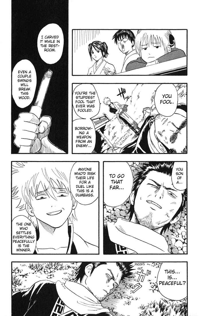 Gintama Chapter 8 - Page 17