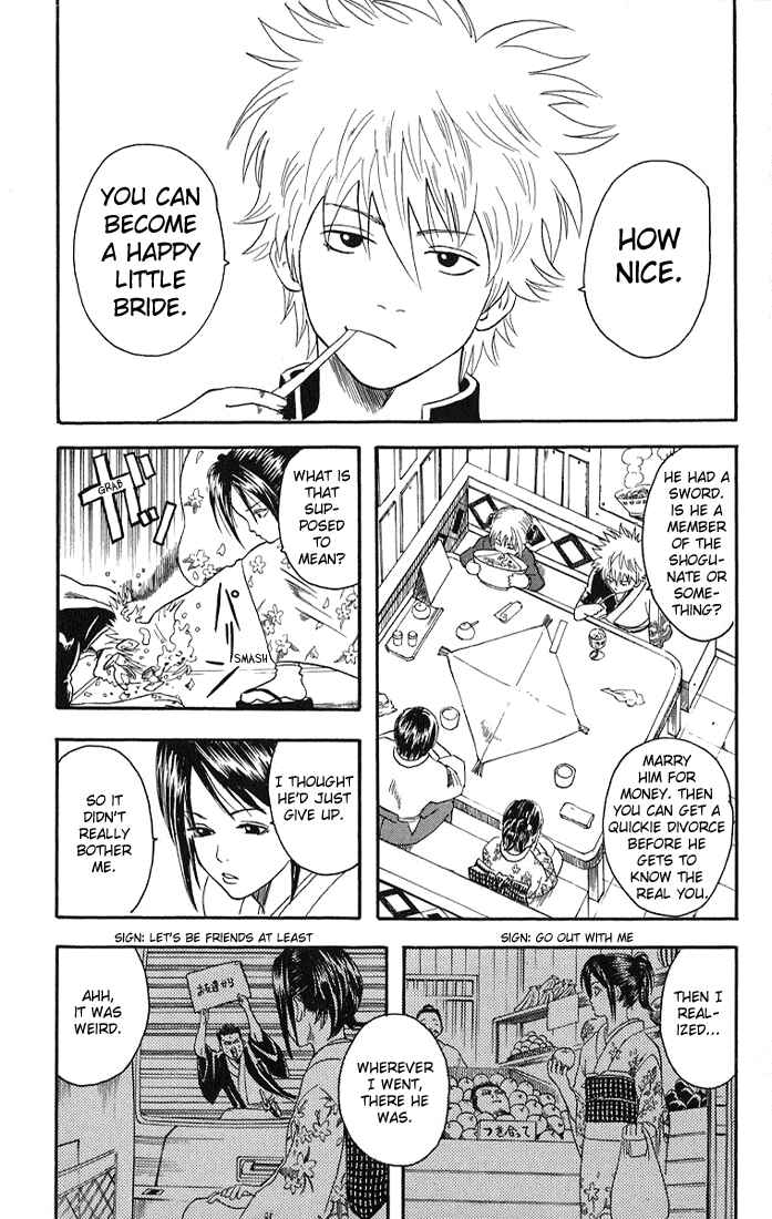 Gintama Chapter 8 - Page 6