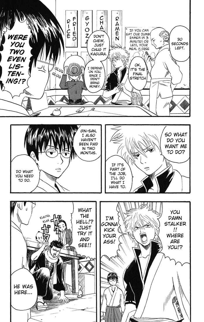 Gintama Chapter 8 - Page 7