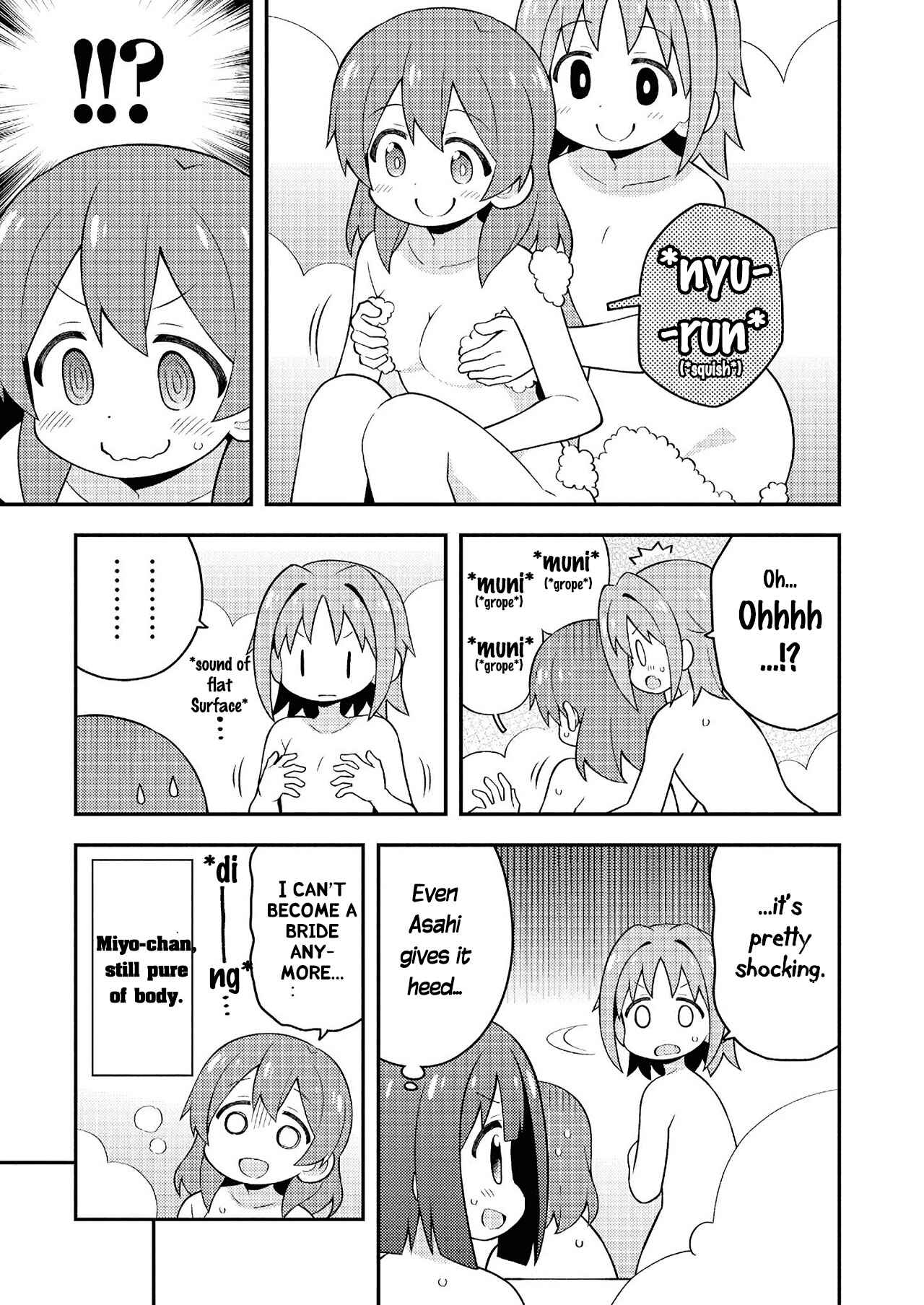 Onii-chan wa Oshimai! Chapter 28.1 - Page 5