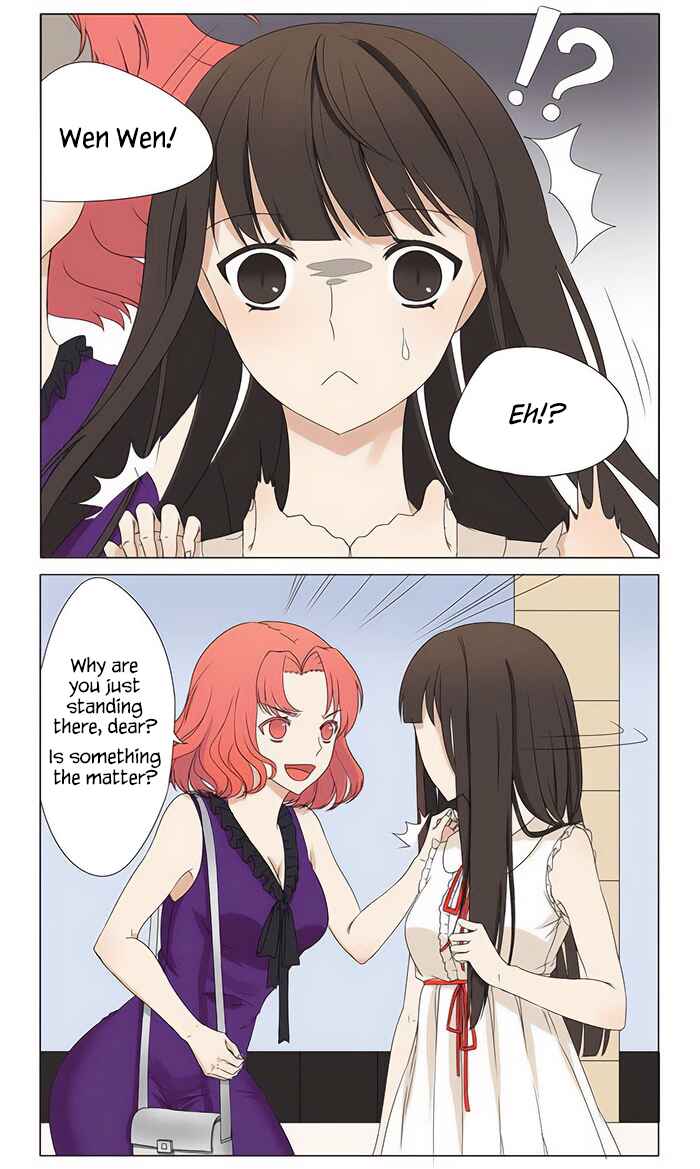 Wǒ Shì Wǒ Qī Chapter 2 - Page 4