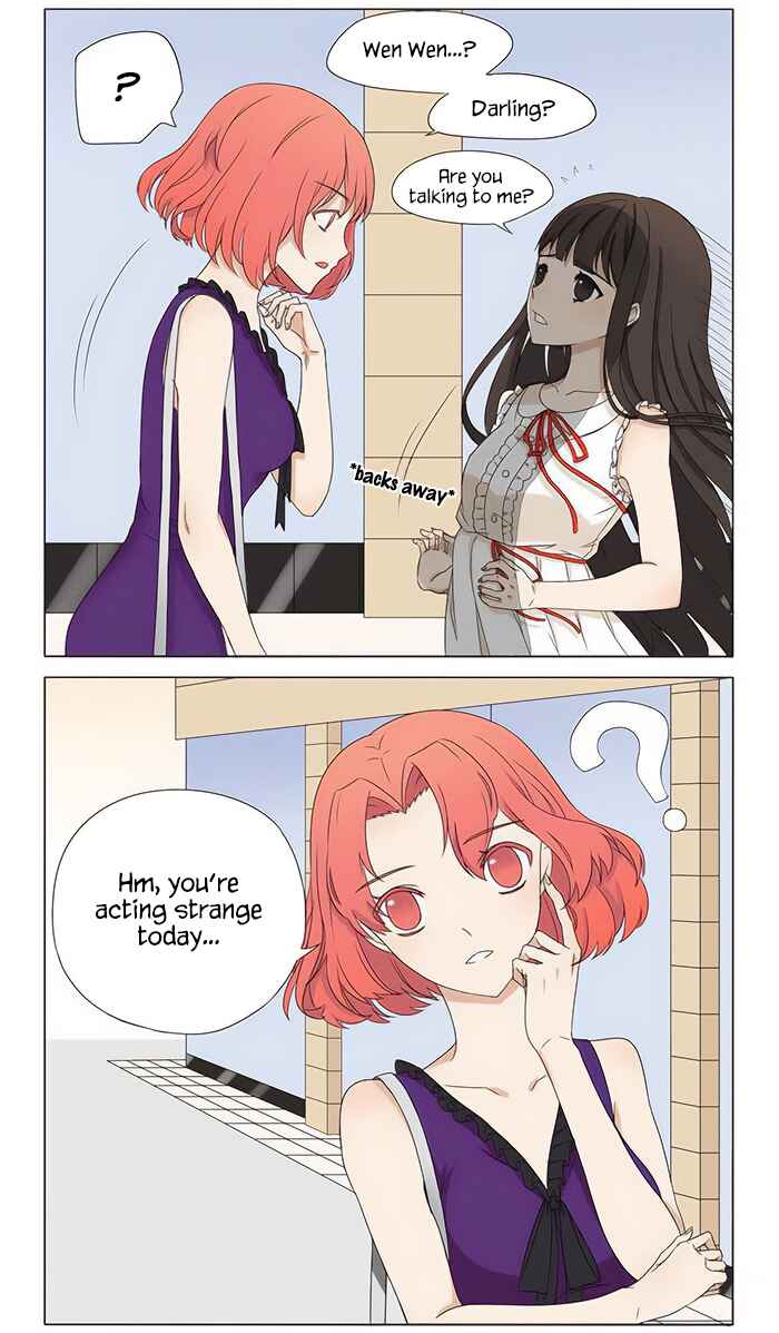 Wǒ Shì Wǒ Qī Chapter 2 - Page 5
