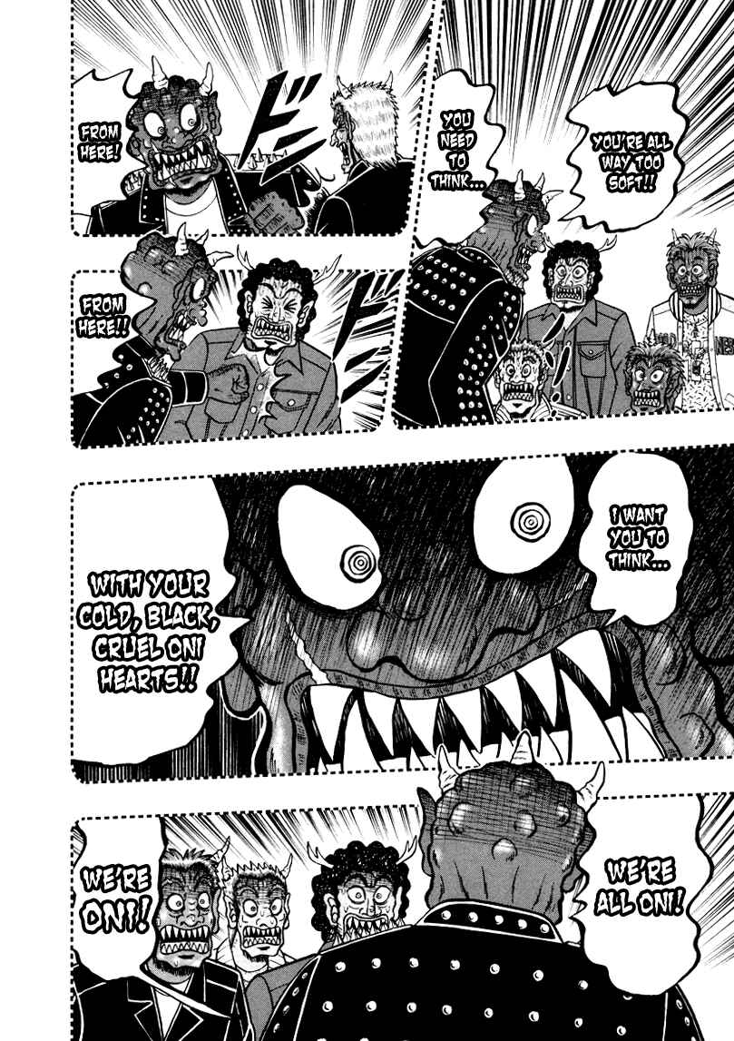 Akagi: Yami ni Oritatta Tensai Chapter 250 - Page 16