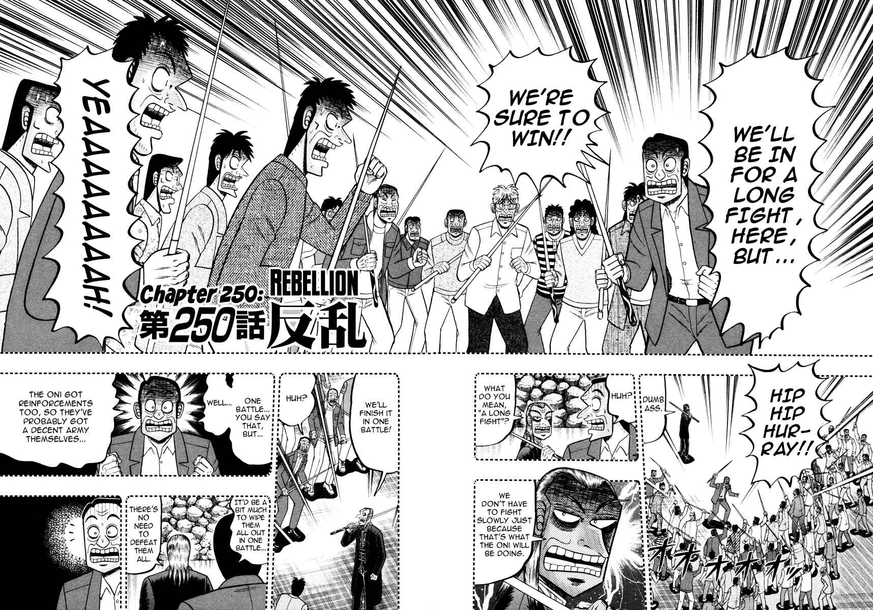 Akagi: Yami ni Oritatta Tensai Chapter 250 - Page 2