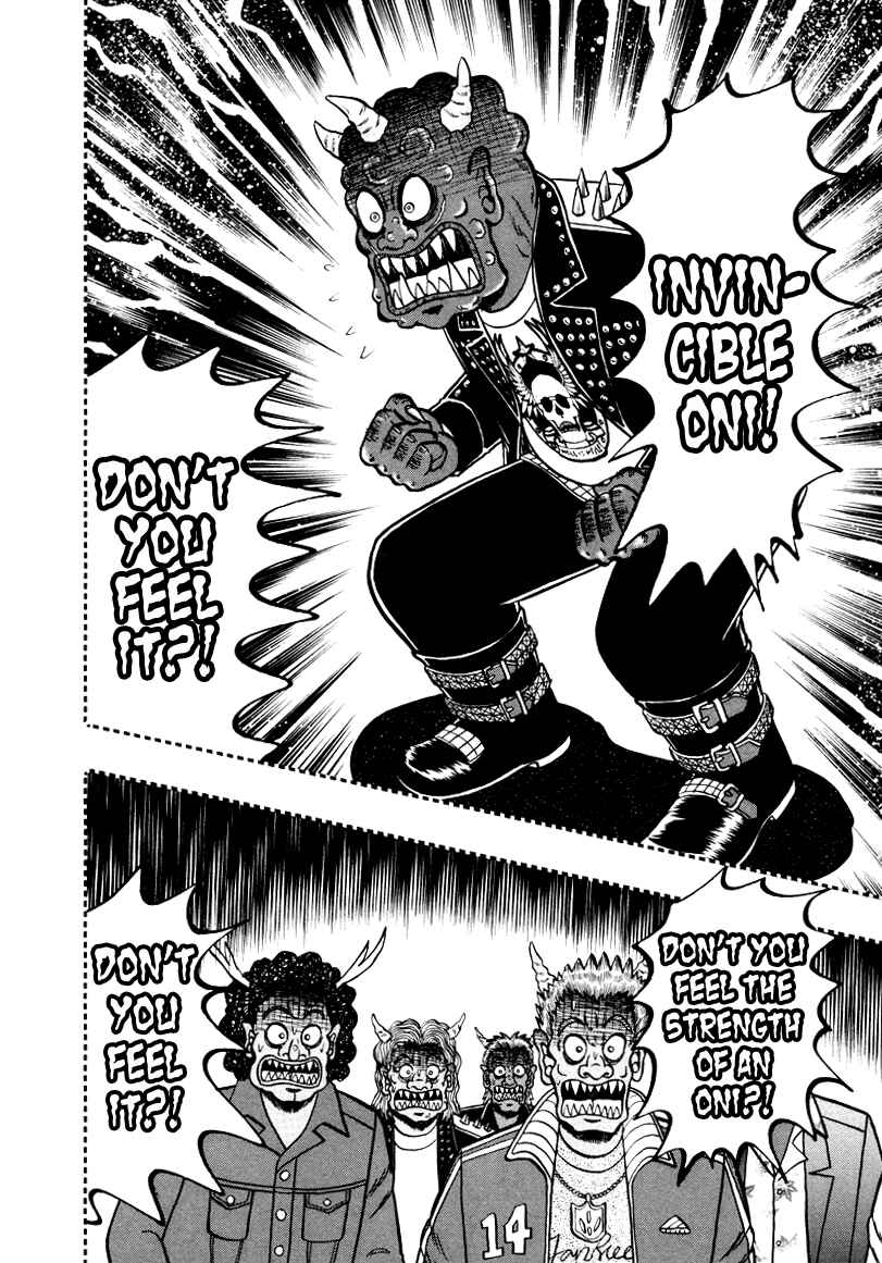 Akagi: Yami ni Oritatta Tensai Chapter 250 - Page 20