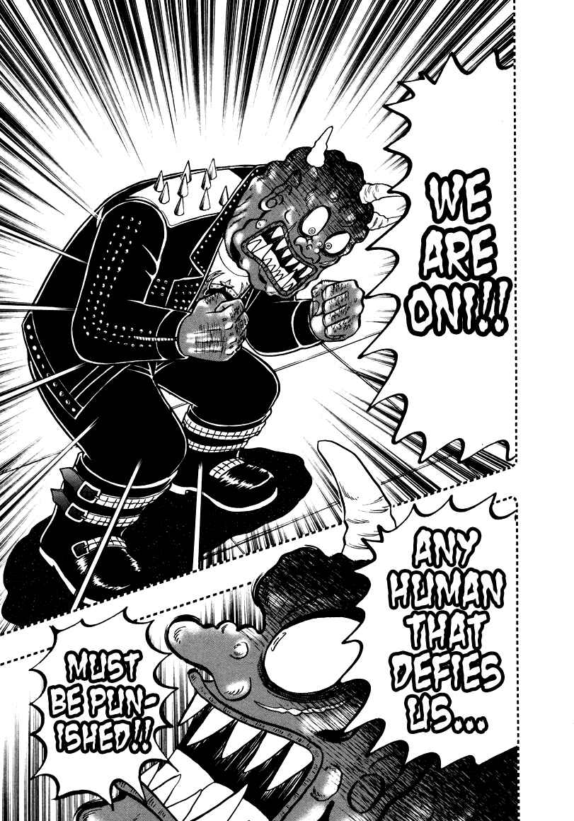 Akagi: Yami ni Oritatta Tensai Chapter 250 - Page 21