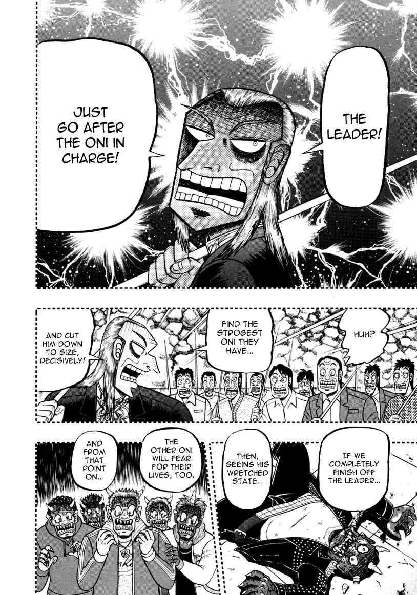 Akagi: Yami ni Oritatta Tensai Chapter 250 - Page 3