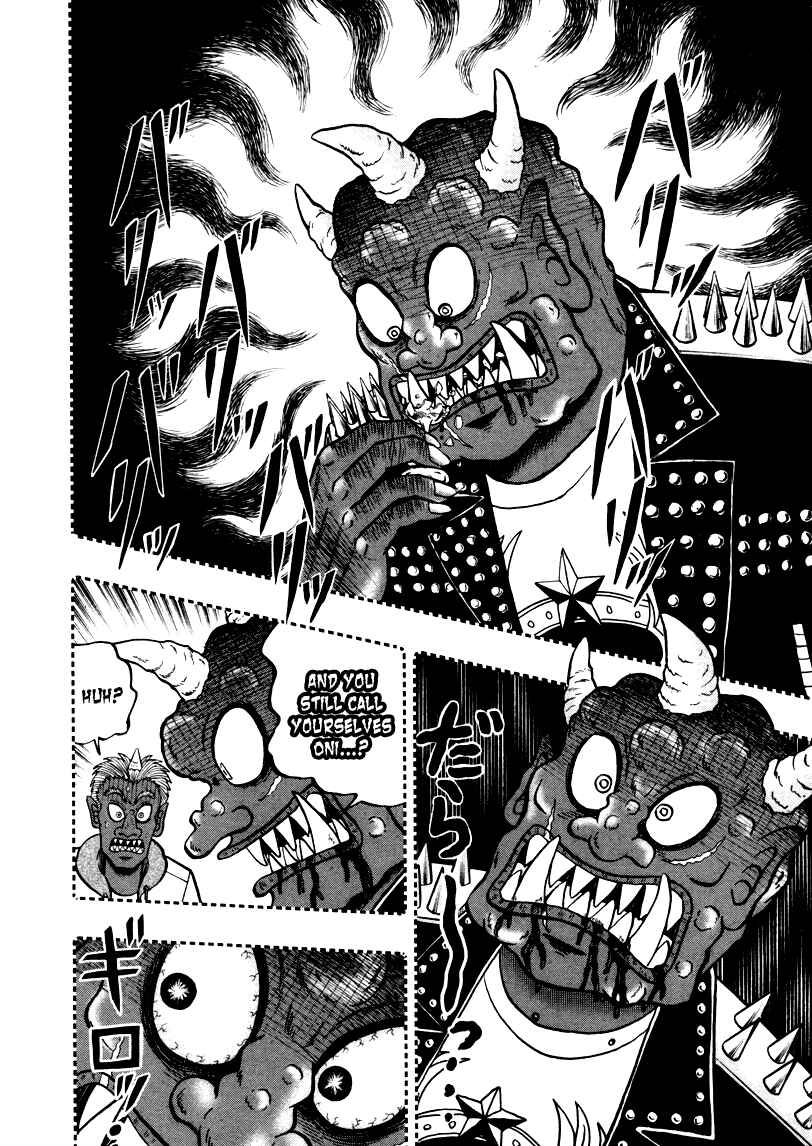 Akagi: Yami ni Oritatta Tensai Chapter 250 - Page 8