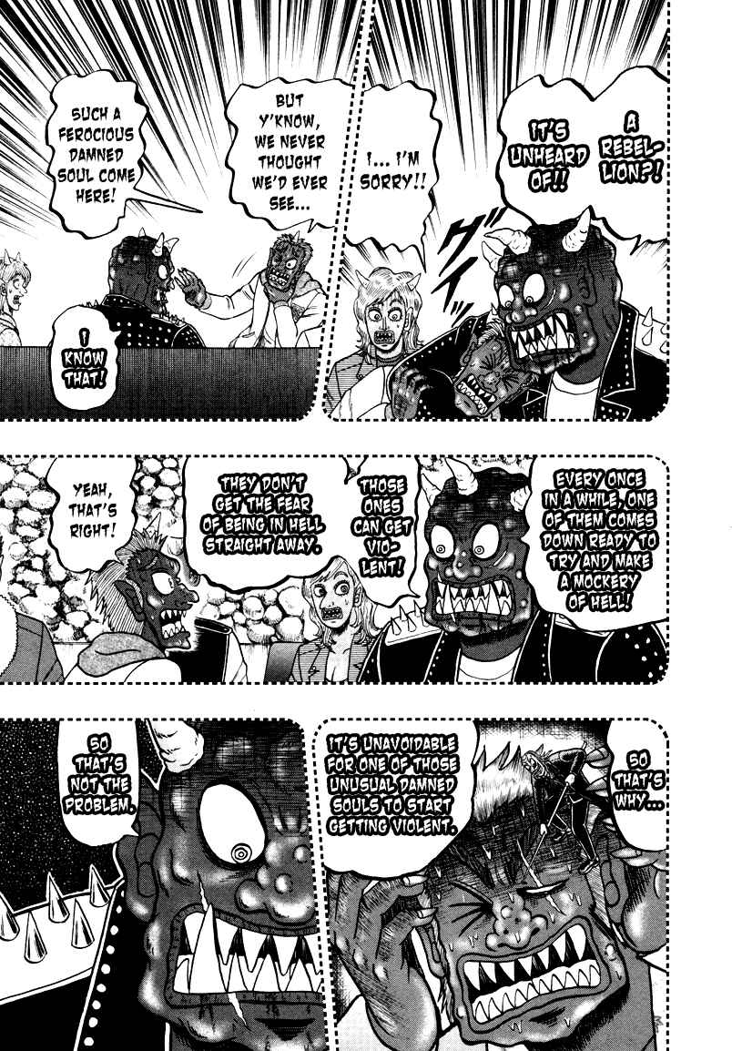 Akagi: Yami ni Oritatta Tensai Chapter 250 - Page 9