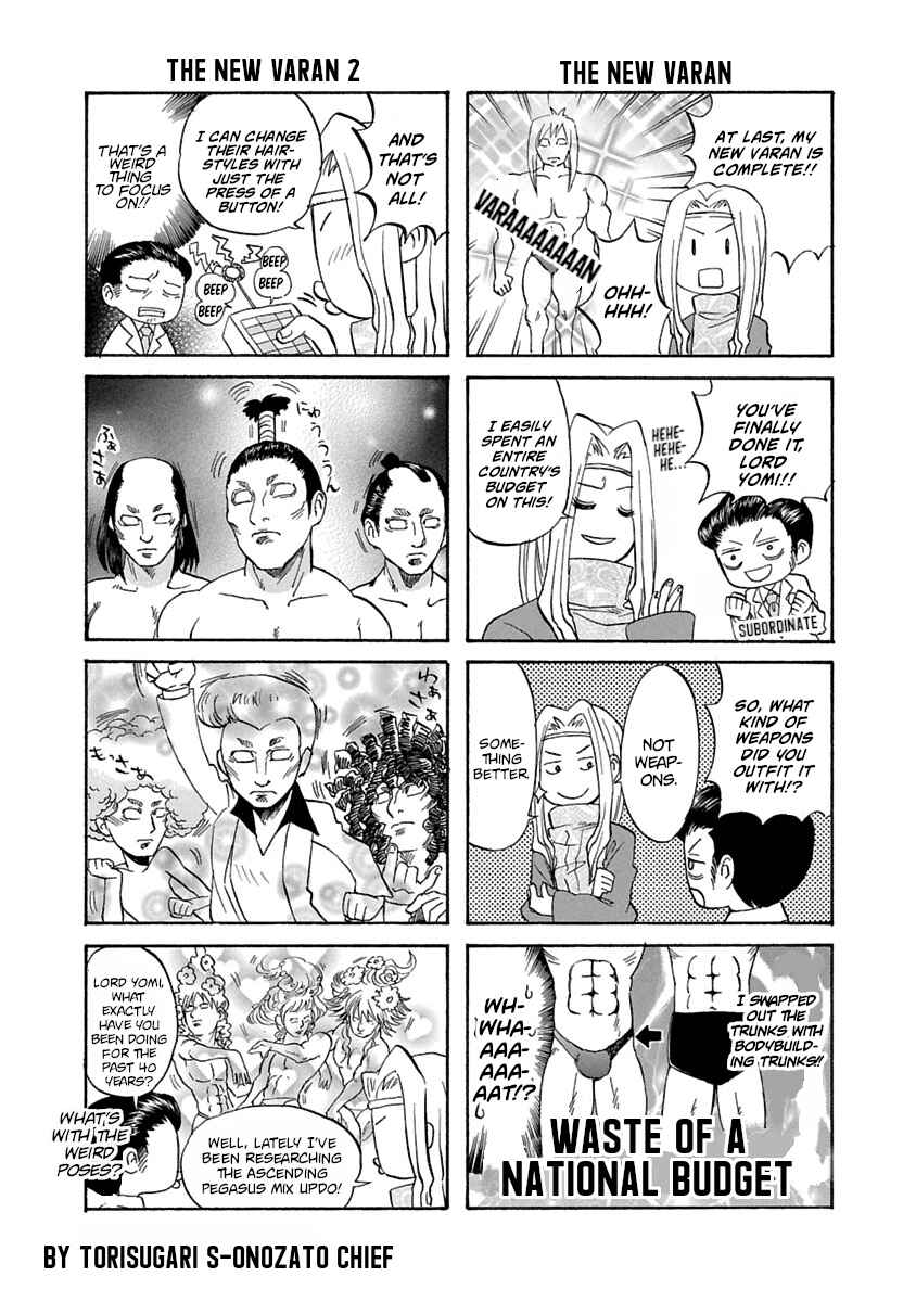 Babel II: The Returner Chapter 58 - Page 16