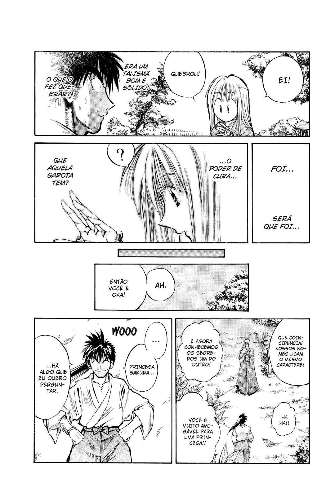 Flame of Recca Chapter 229 - Page 17