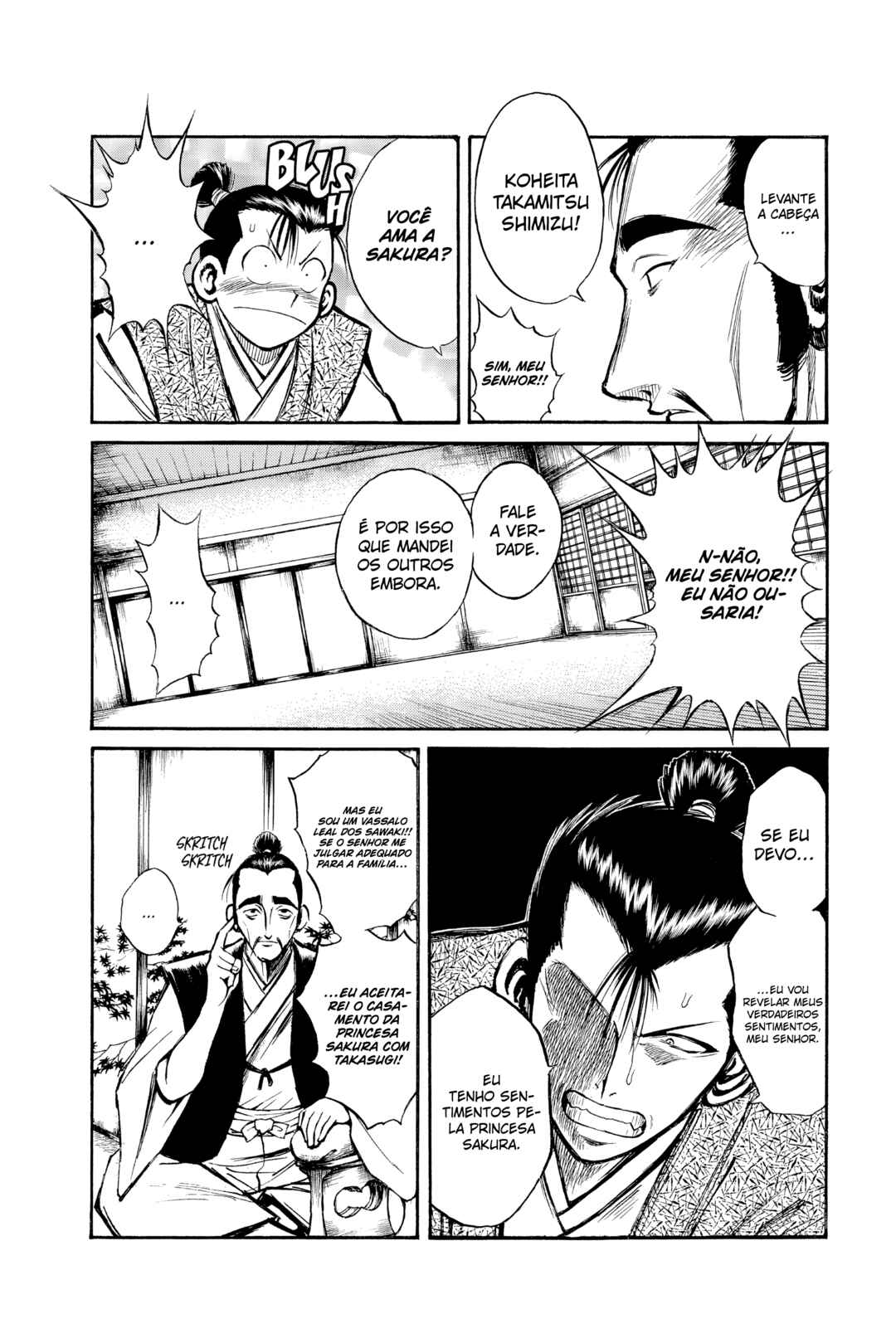 Flame of Recca Chapter 229 - Page 5