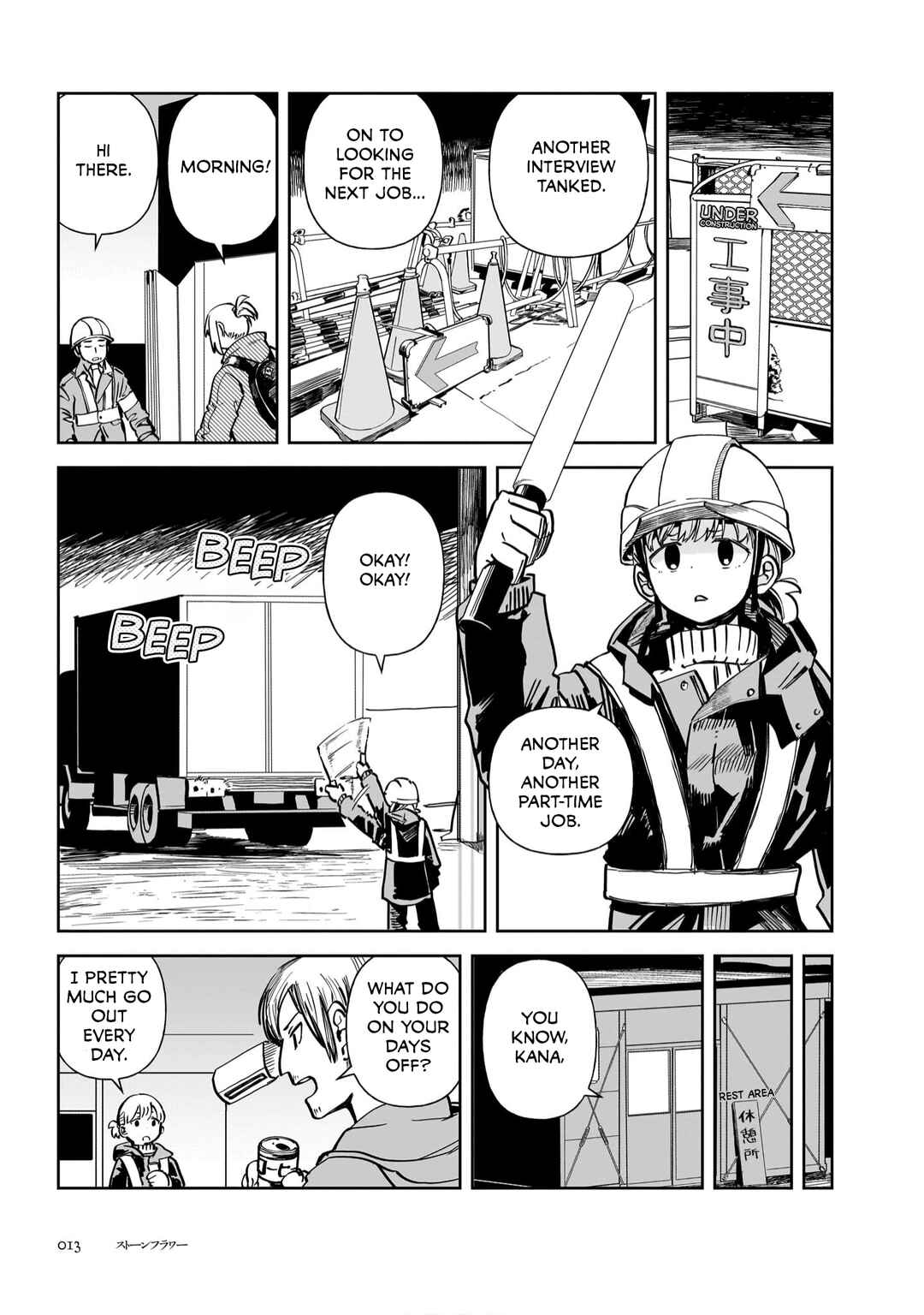 Stone Flower Chapter 1 - Page 11