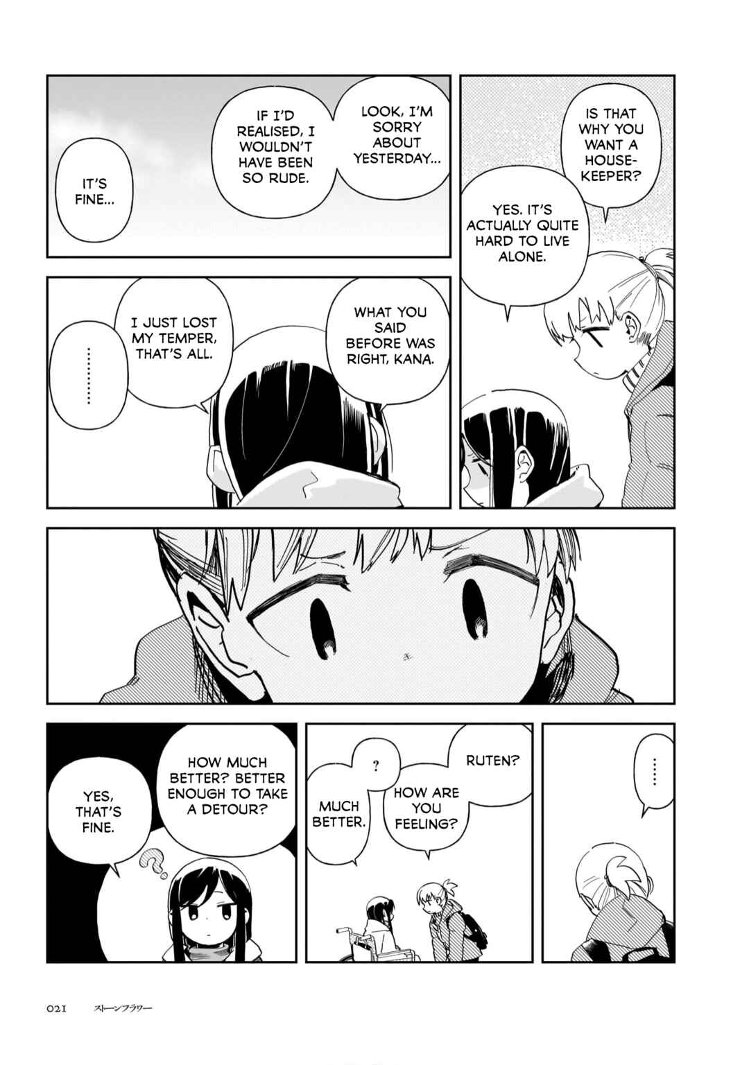 Stone Flower Chapter 1 - Page 19