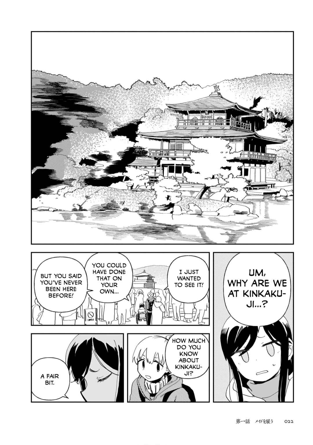 Stone Flower Chapter 1 - Page 20