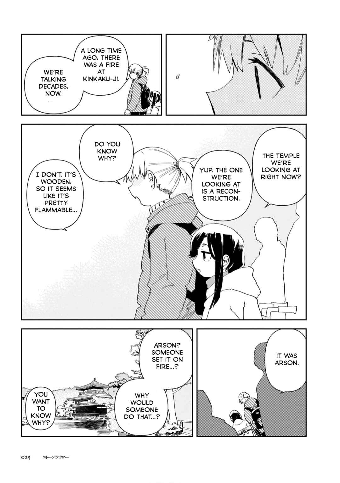 Stone Flower Chapter 1 - Page 23