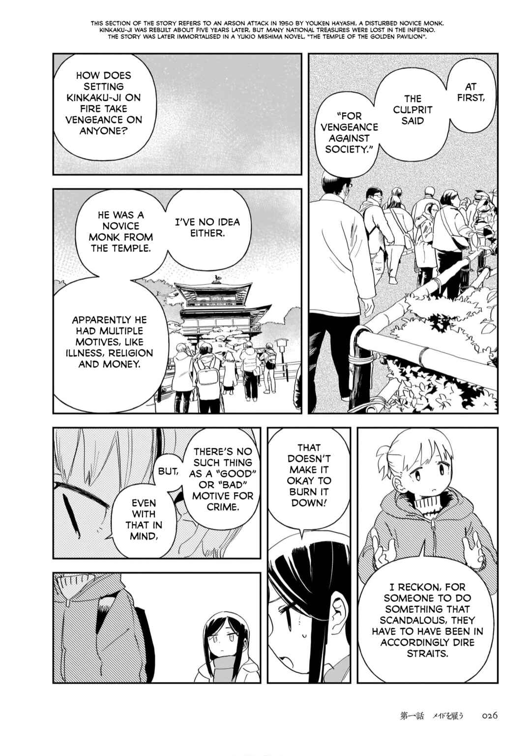 Stone Flower Chapter 1 - Page 24