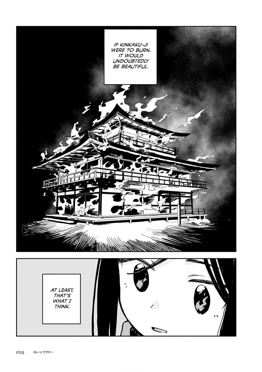 Stone Flower Chapter 1 - Page 27
