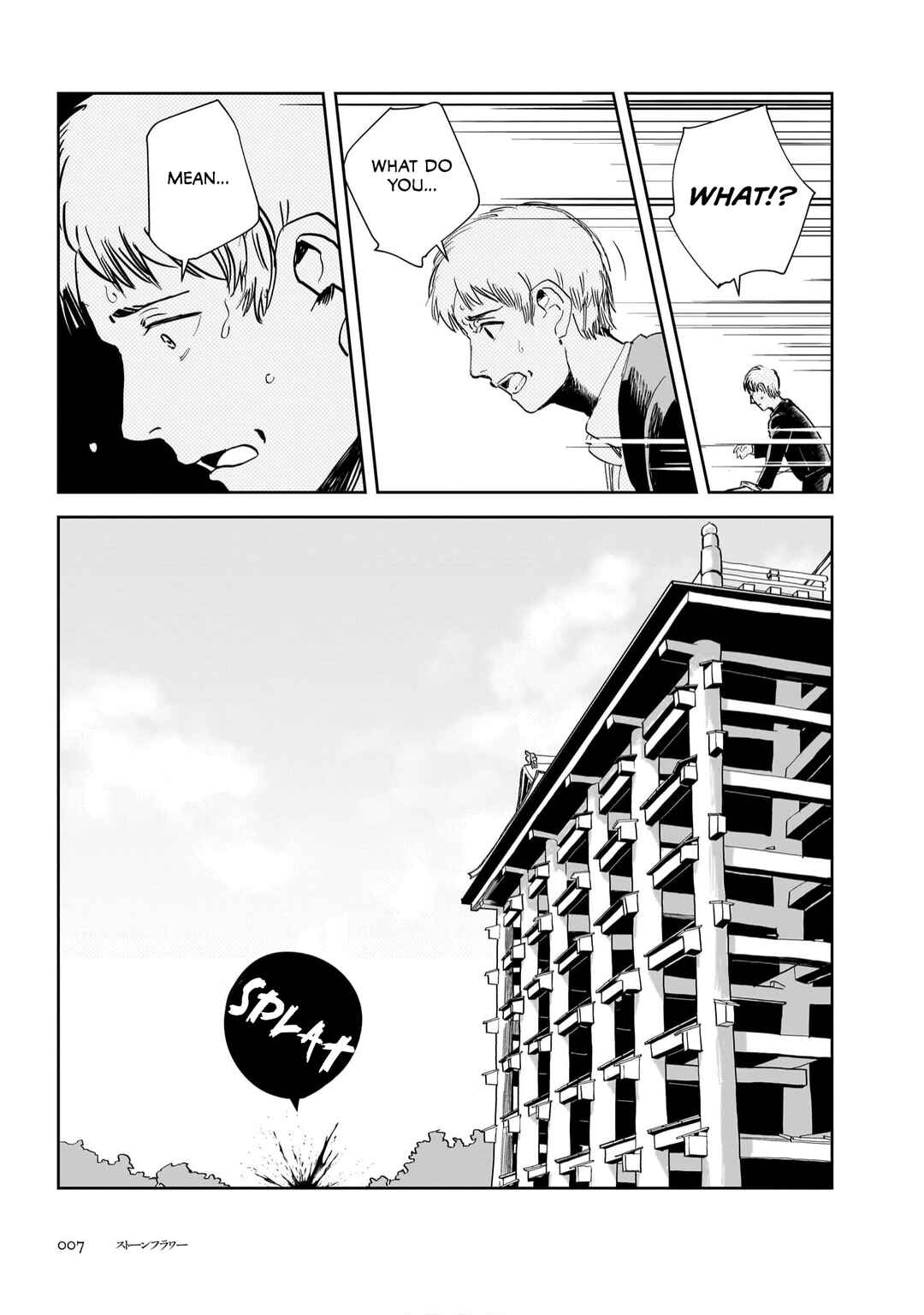 Stone Flower Chapter 1 - Page 5